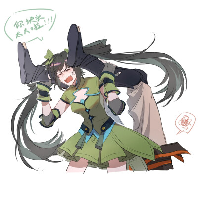 王者
