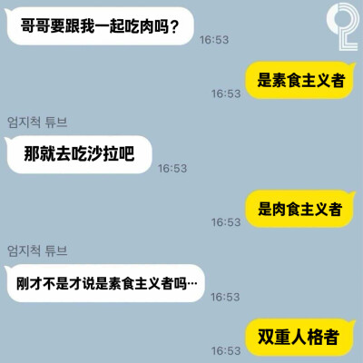 不准二转
