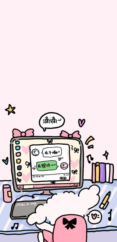 可爱壁纸