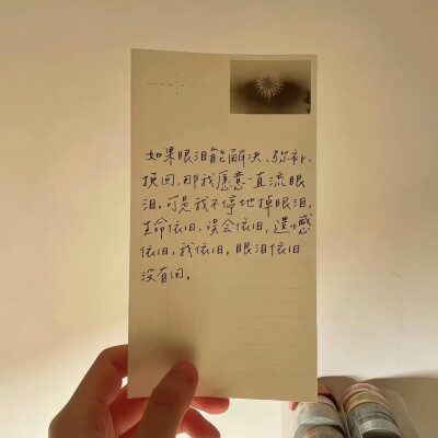 文案·图源微博