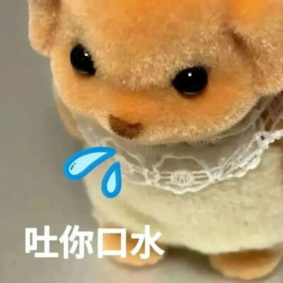 表情包