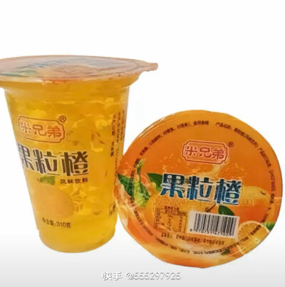 饮料零食