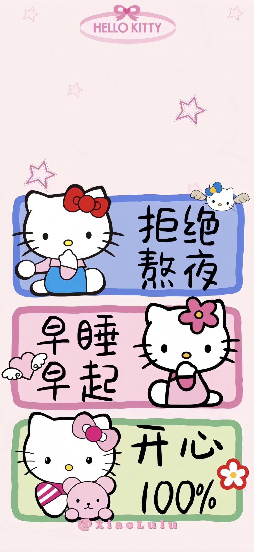 文字壁纸
图片来自网络，侵删