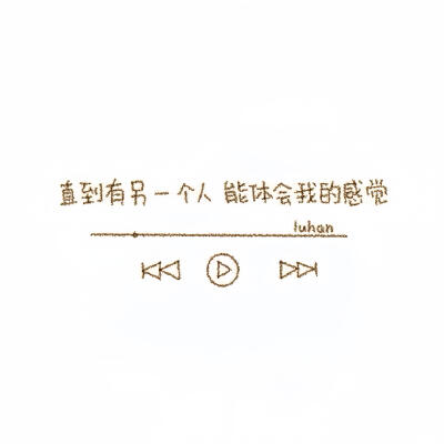 文案·图源微博