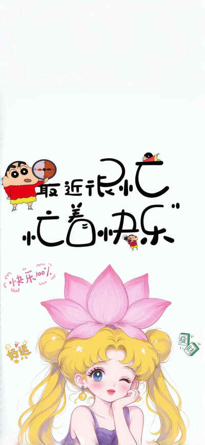 壁纸