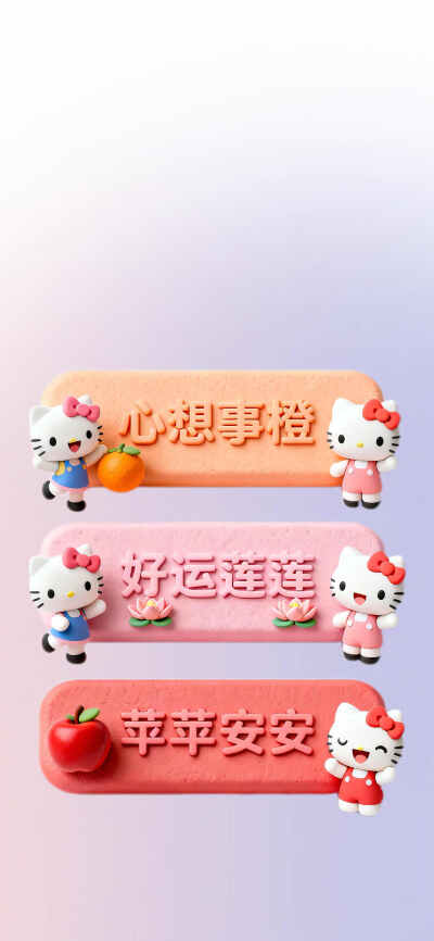 壁纸