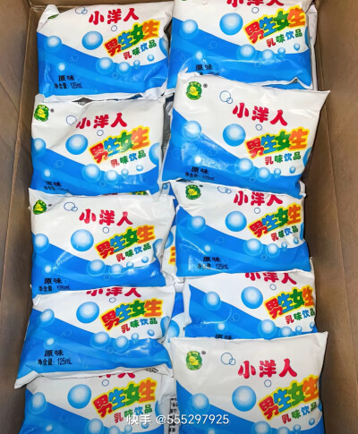 饮料零食