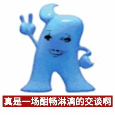 表情包