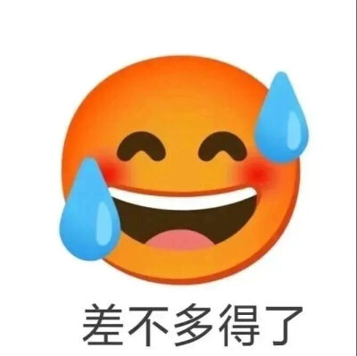 表情包