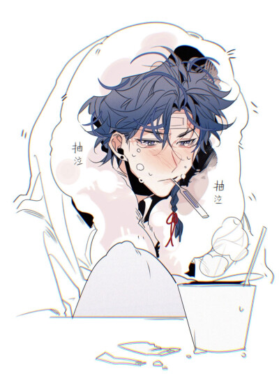 曜