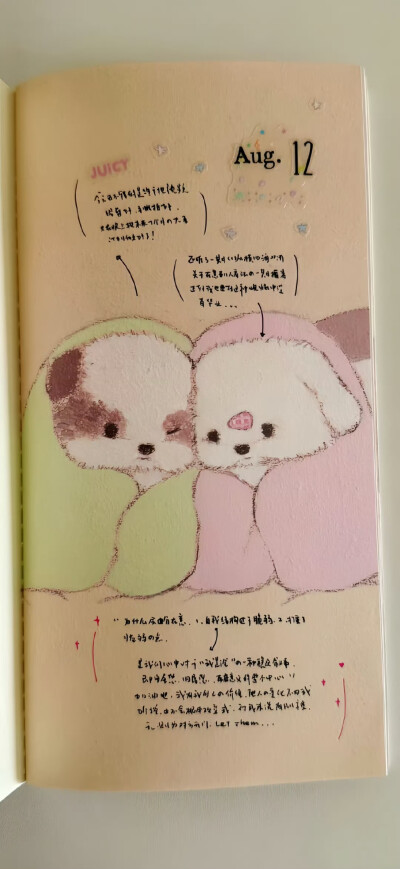 手机壁纸