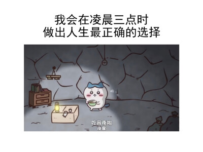 搞怪表情包