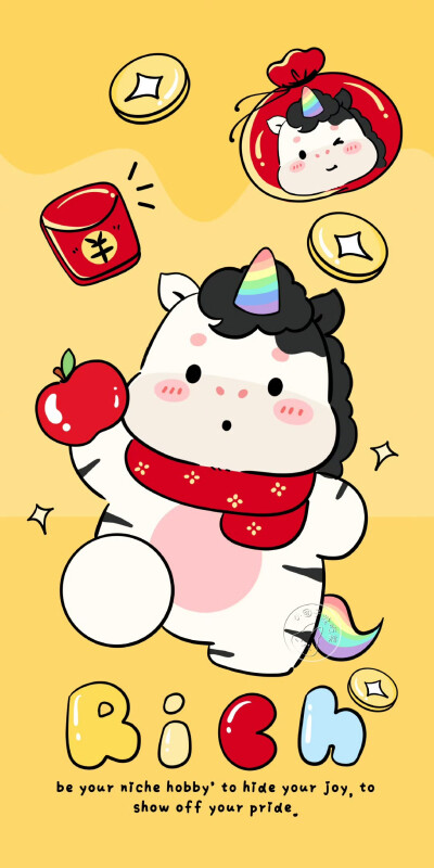 马年壁纸