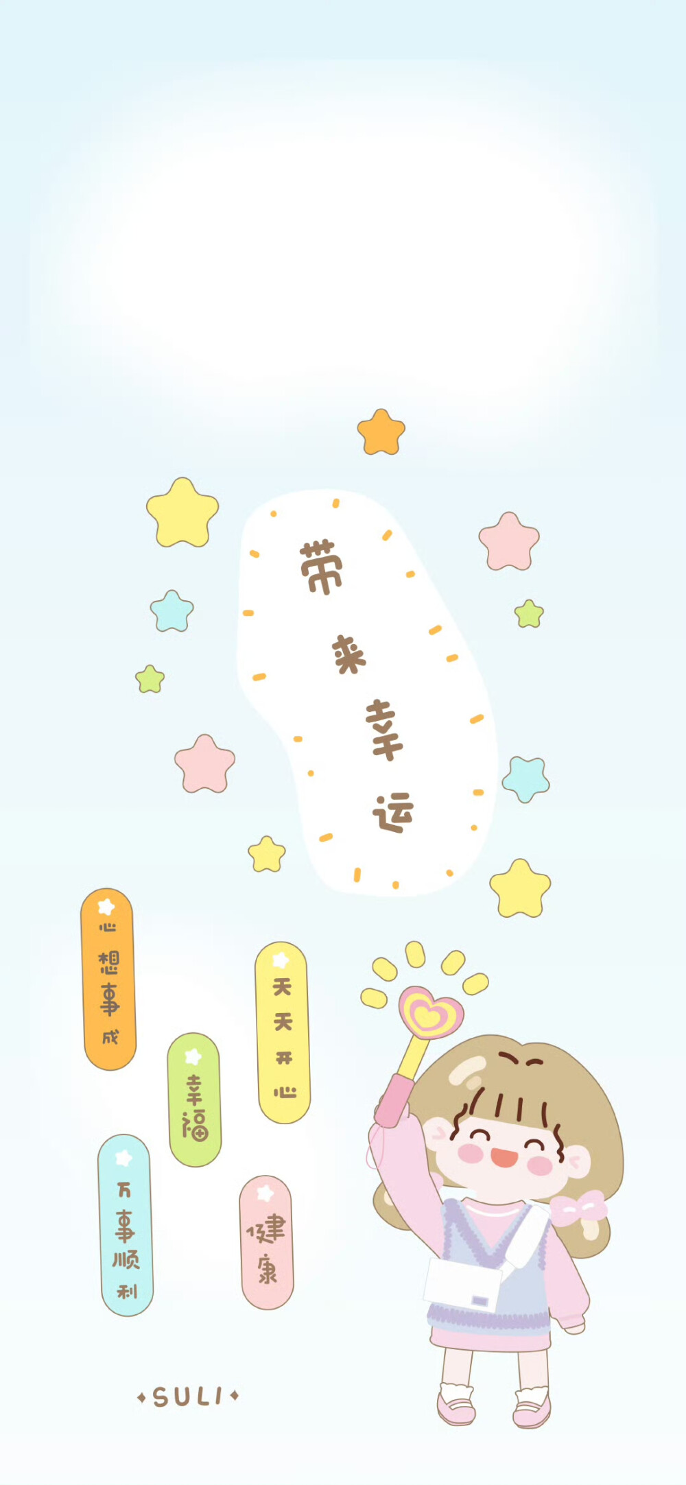 可爱女生壁纸套图