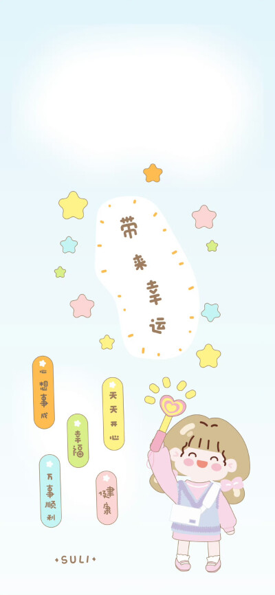 可爱女生壁纸套图