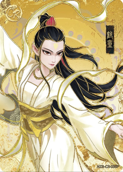 《哪吒之魔童闹海》鹤童。《哪吒之魔童闹海》卡游灵焰包第3弹。(侵权删)