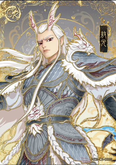 《哪吒之魔童闹海》东海龙王 敖光。《哪吒之魔童闹海》卡游灵焰包第3弹。(侵权删)