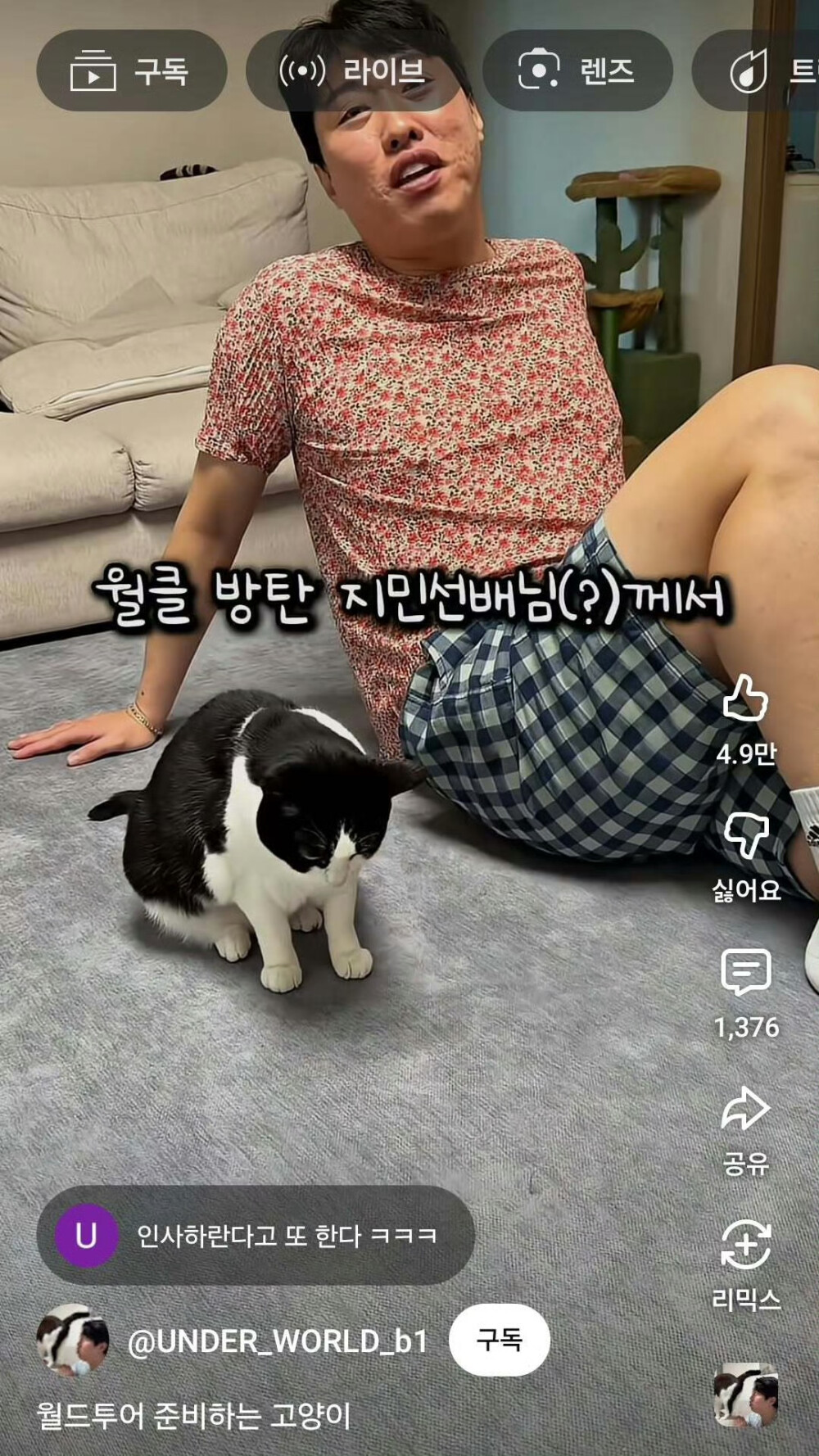 251015
朴智旻更新story