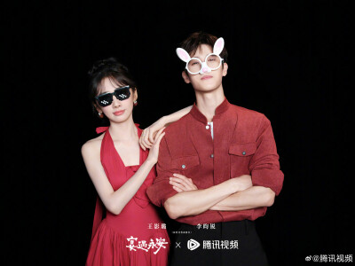 宴遇永安
清新甜美，下饭小甜剧
#沈韶光
#林演
#王影璐
#李昀锐
