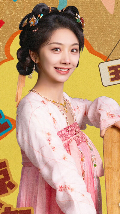 宴遇永安 沈韶光 王影璐