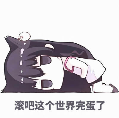 喵