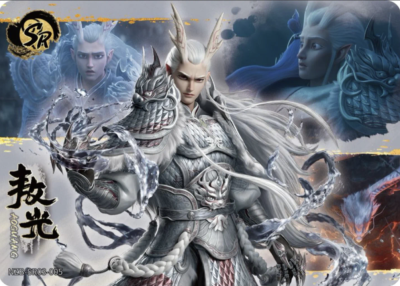 《哪吒之魔童闹海》东海龙王 敖光。《哪吒之魔童闹海》卡游灵焰包第3弹。(侵权删)