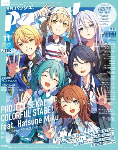 Project Sekai