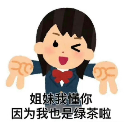 表情包·图源微博