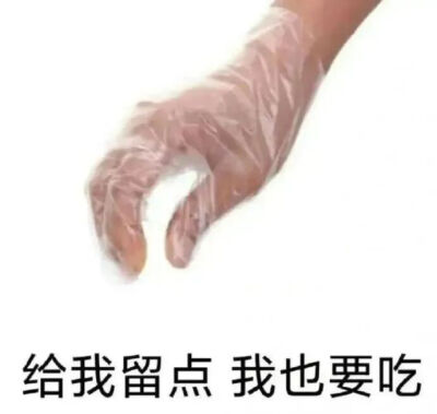 表情包