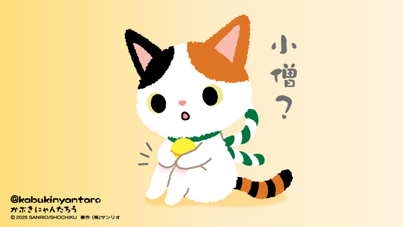 『 歌舞伎喵太郎 』头像▪壁纸