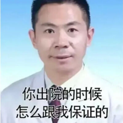 表情包