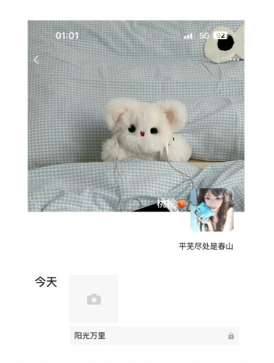 女生头像背景图搭配