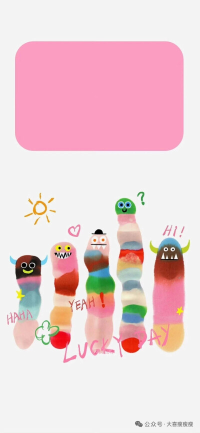 壁纸