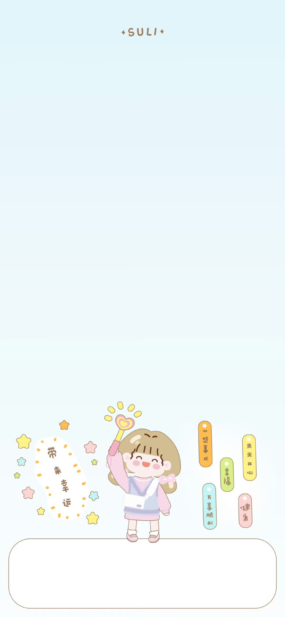 可爱女生壁纸套图