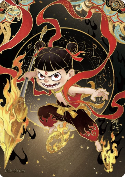 《哪吒之魔童闹海》哪吒。《哪吒之魔童闹海》卡游灵焰包第3弹。(侵权删)