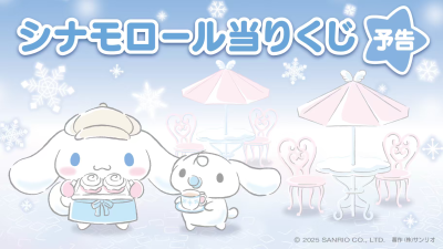 『sanrio玉桂狗』头像▪壁纸