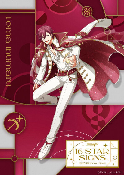 IDOLiSH7