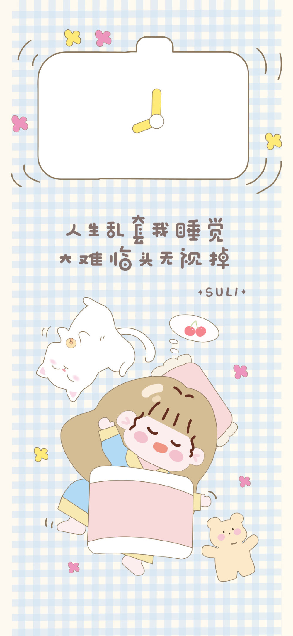 可爱女生壁纸套图