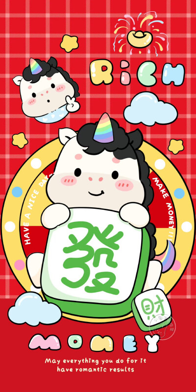 马年壁纸