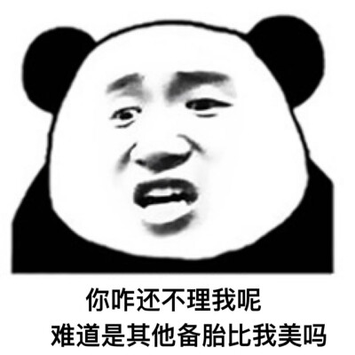 表情包