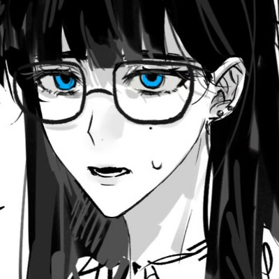 没了
