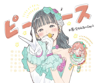 莲