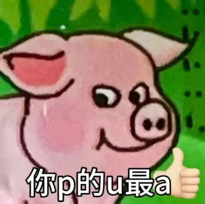 表情包