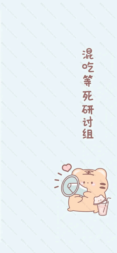 壁纸