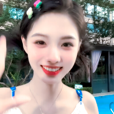 艾米