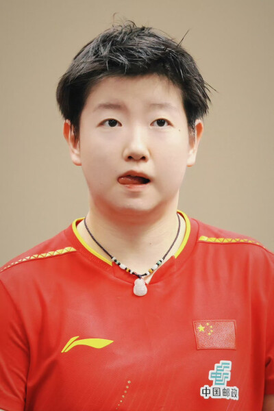 孙颖莎