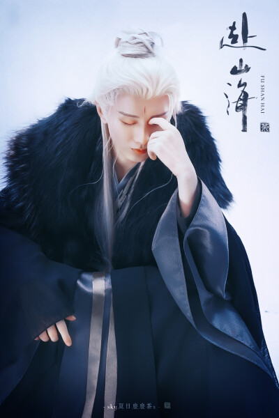 赴山海 李沉舟 成毅