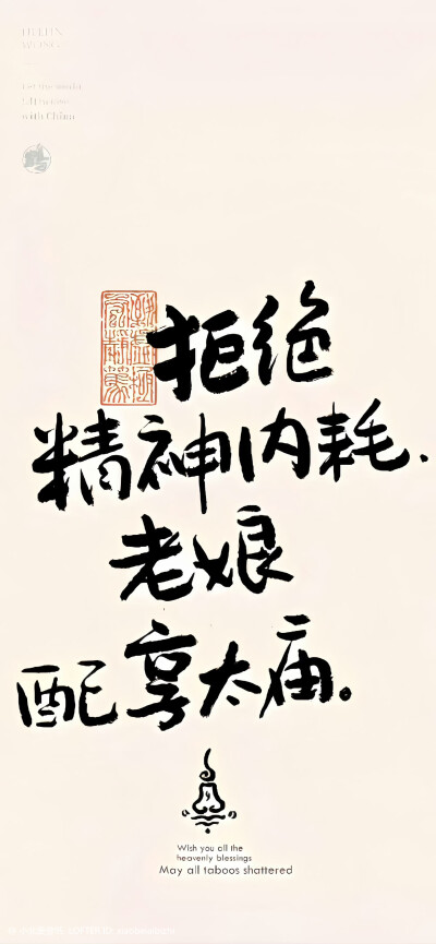 壁纸