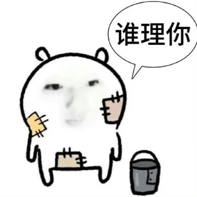 抽象表情包