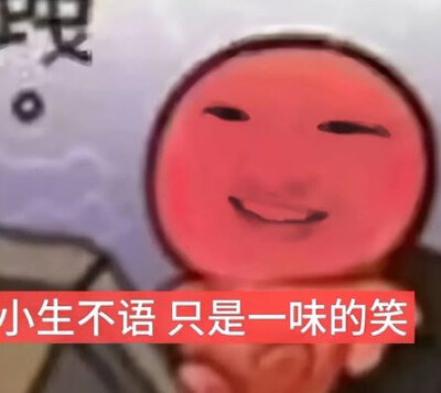 表情包